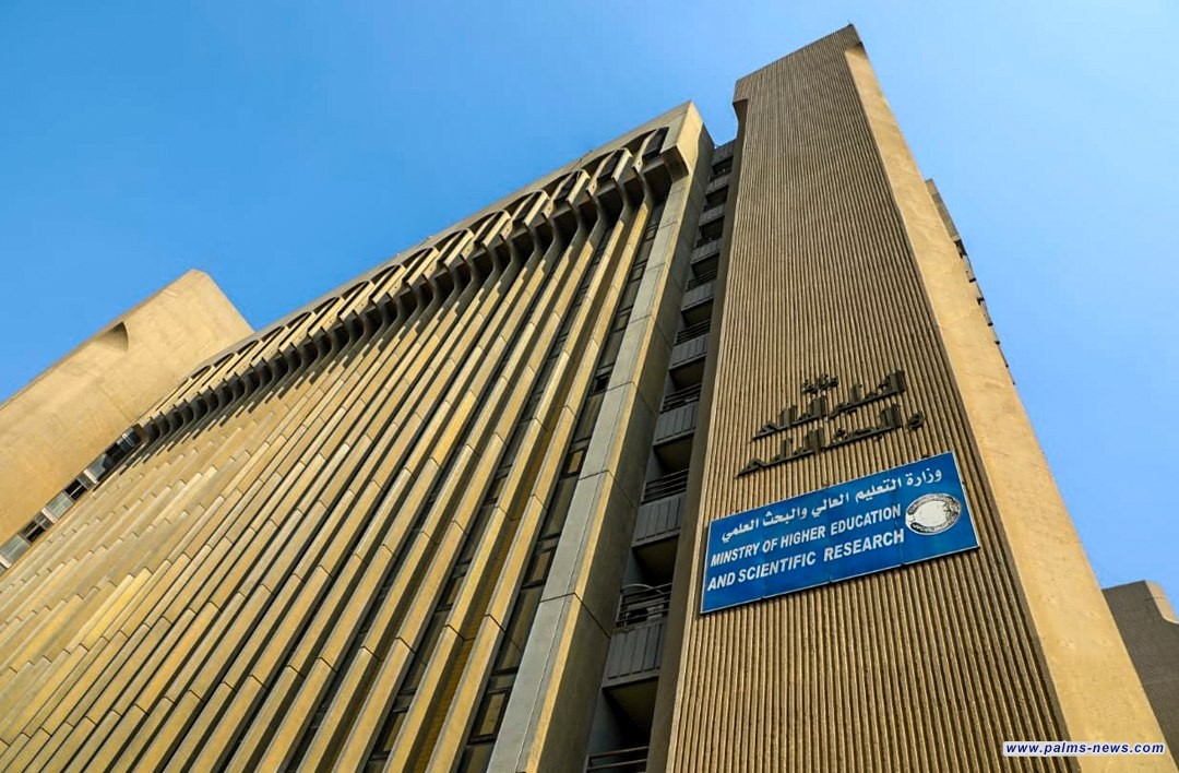 التعليم العالي تحدد موعد التقديم على الدراسات العليا والاختبار التنافسي